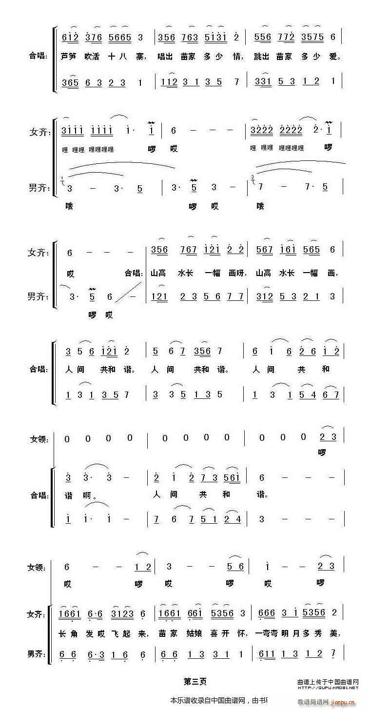 Lǰl(f)w ϳV(ϳV)3
