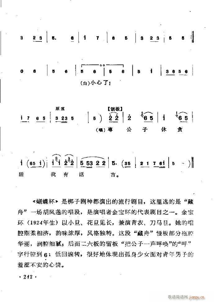 ӑy(tng)ǻx242 301(ԥV)1