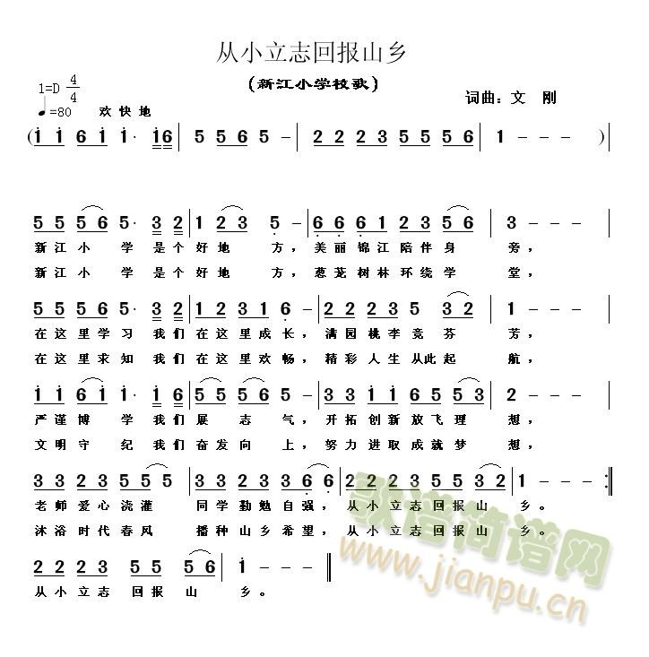 С־؈ɽl(xing)αP(zhn)½СW(xu)У)(ʮּ)1