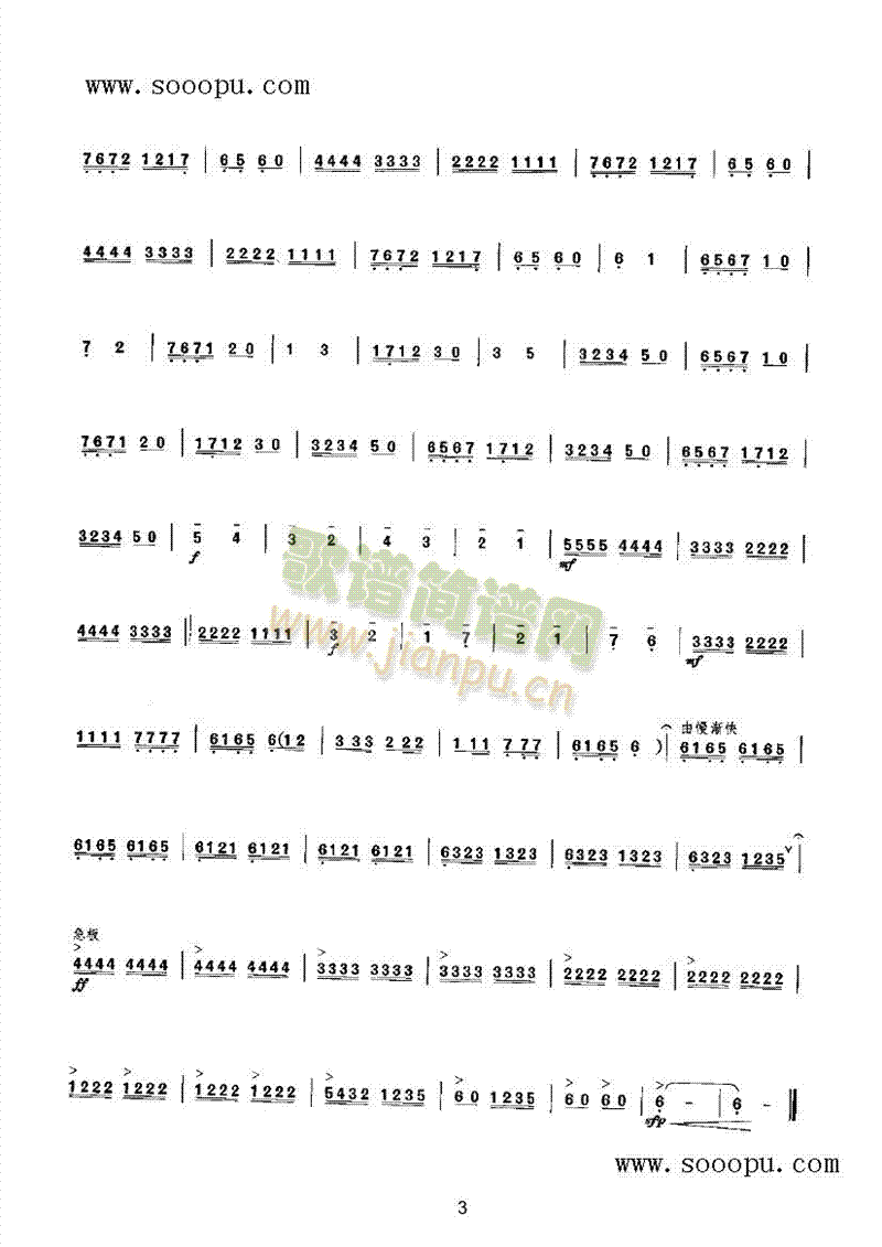 (V)3