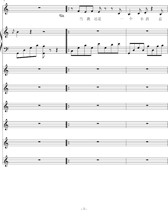 D(zhun)(V)3