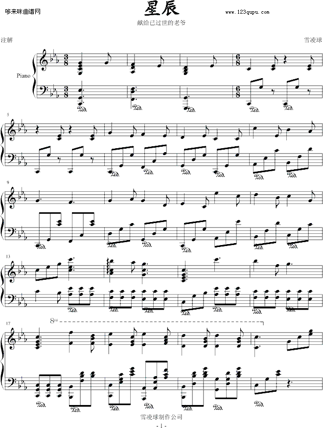 ǳ-ѩ(V)1