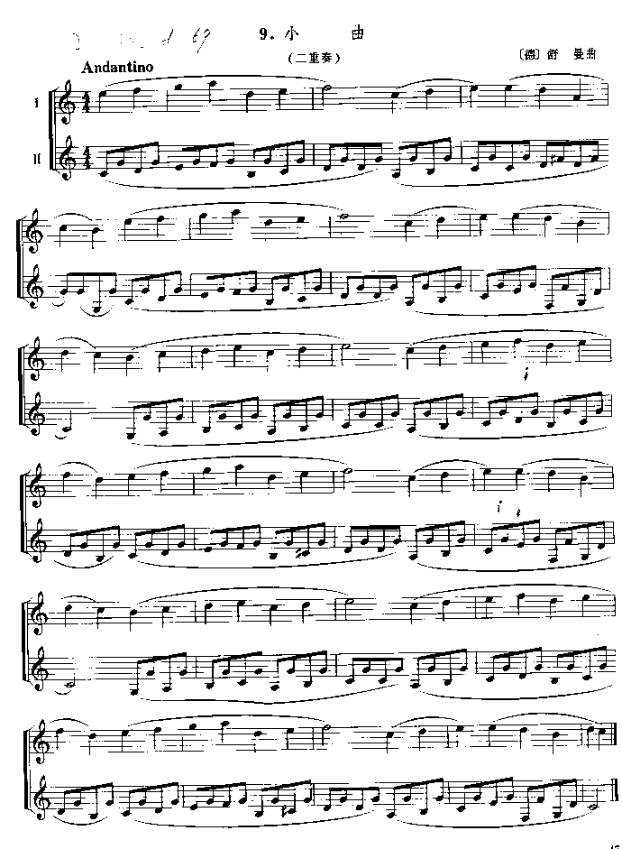С(V)1