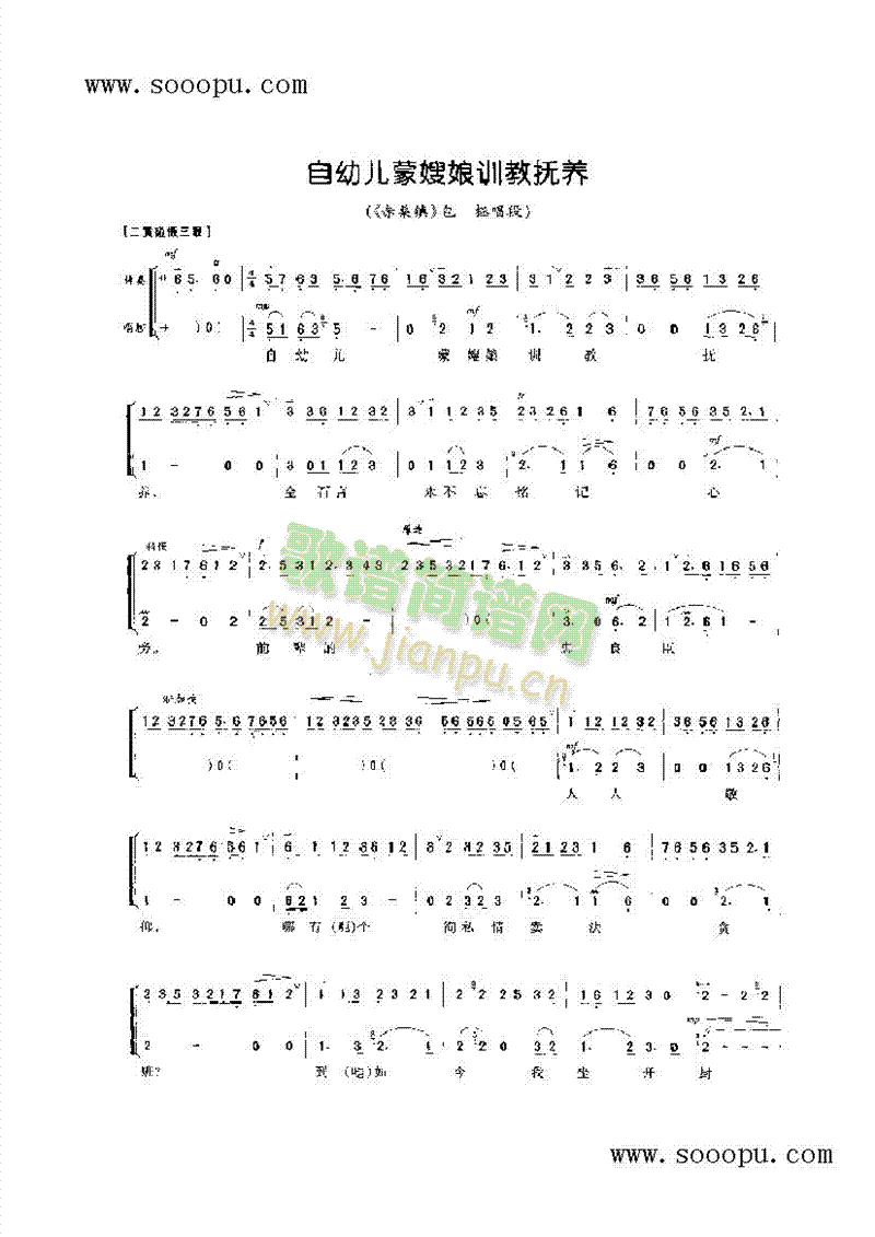 ׃ɩӖ(xn)̓B(yng)ǻV(V)1