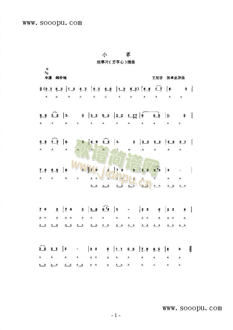 С(V)1