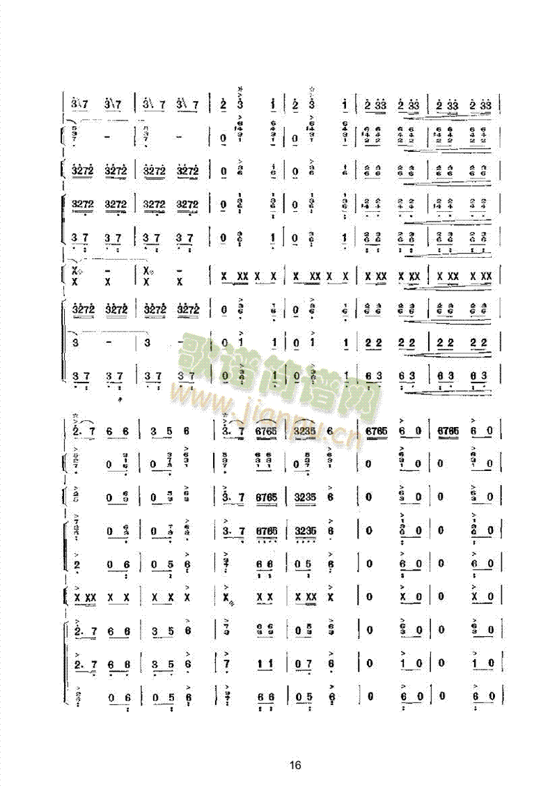 ɽӭH˘(du)񘷺(V)16
