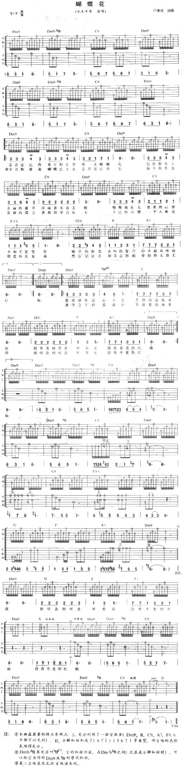 (V)1