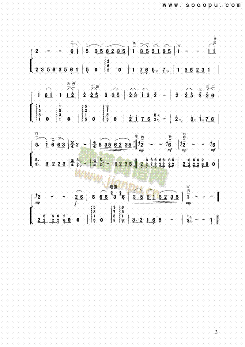 (V)3