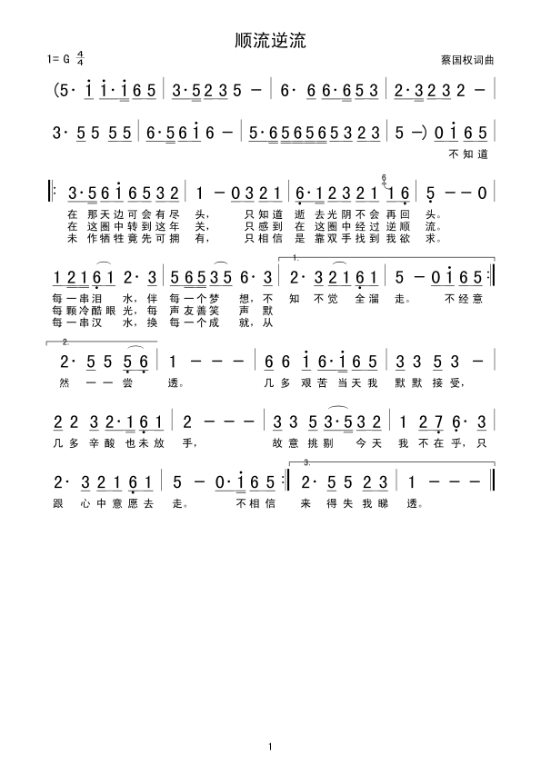 ֪(V)1