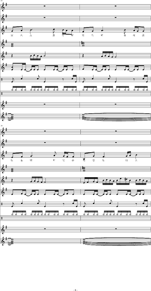 Ξx׷H(V)8