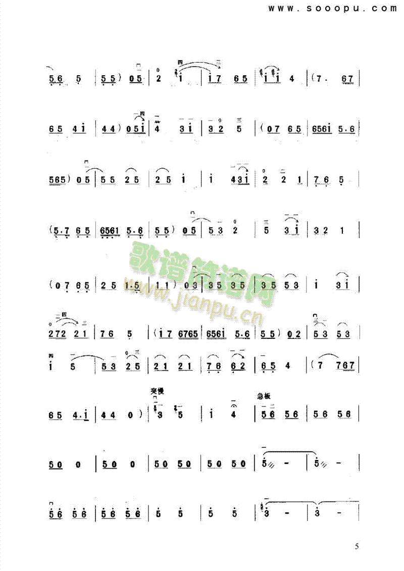 ǻS(V)5