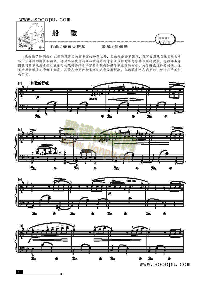 衪װIP(V)1