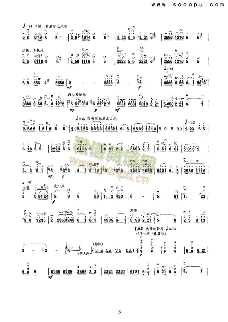 ͼS(V)3