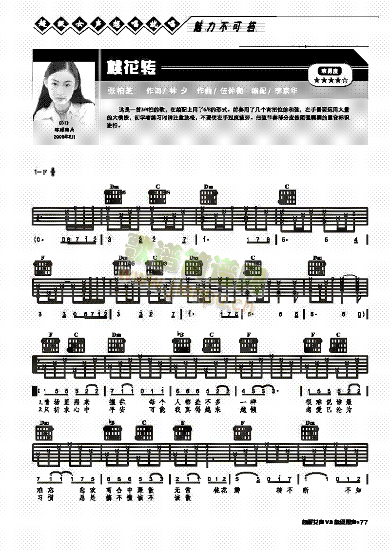 һD(zhun)-(V)1