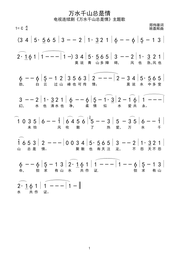fˮǧɽ(ָV)1