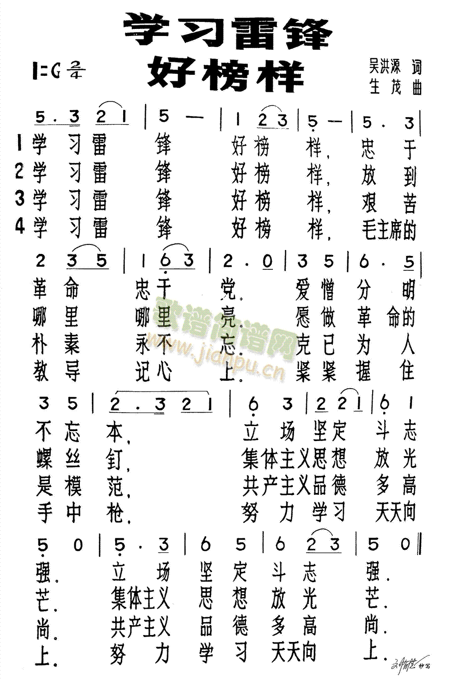 W(xu)(x)hð(ָV)1