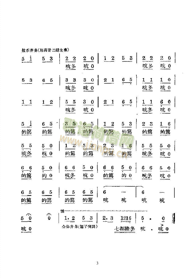 潭񘷺(V)3