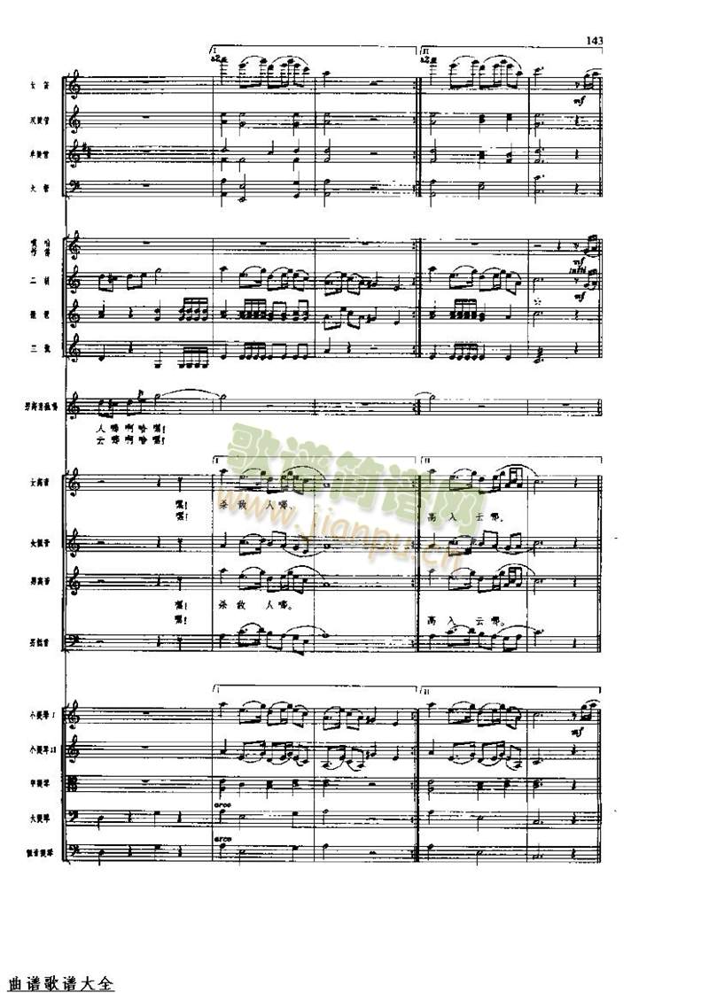 LM144-151(V)6