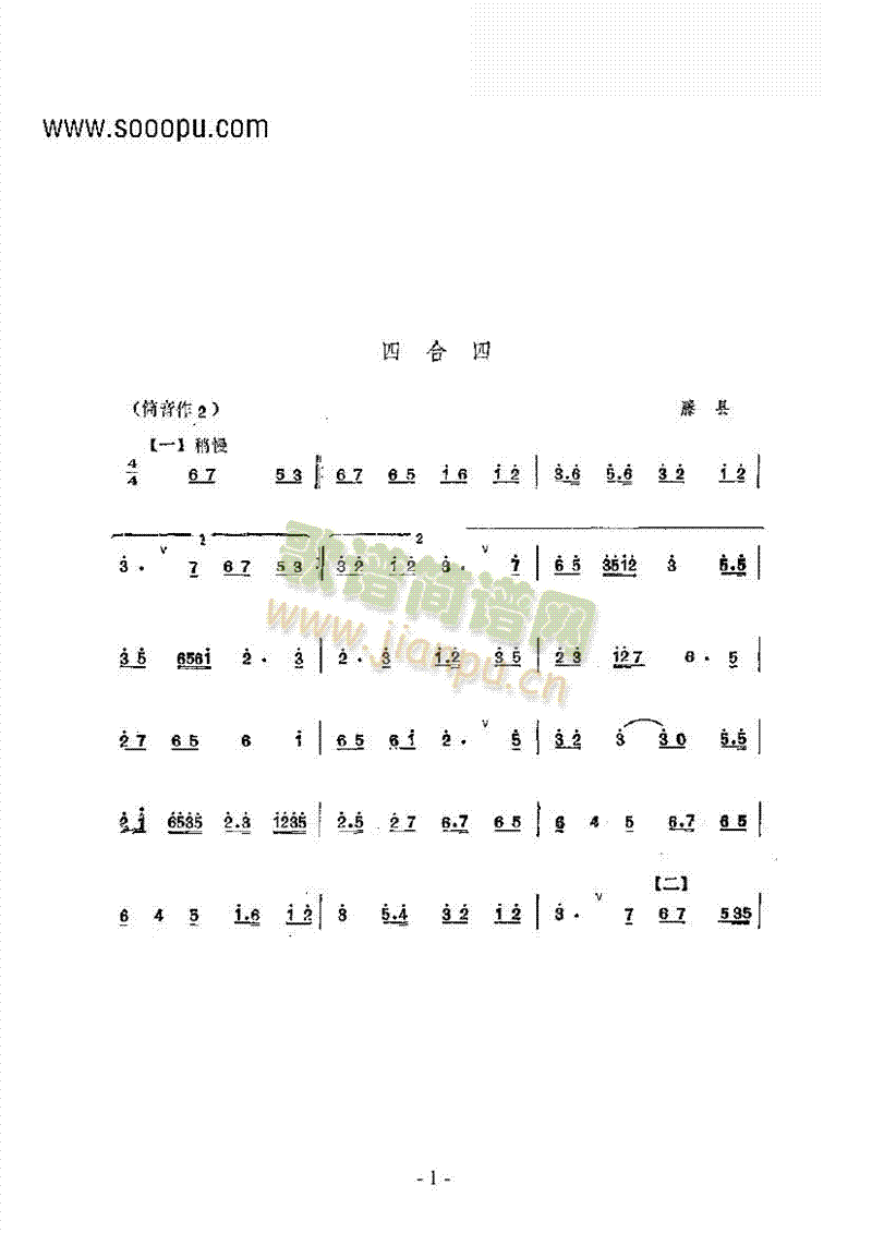 ĺ(ѺV)1