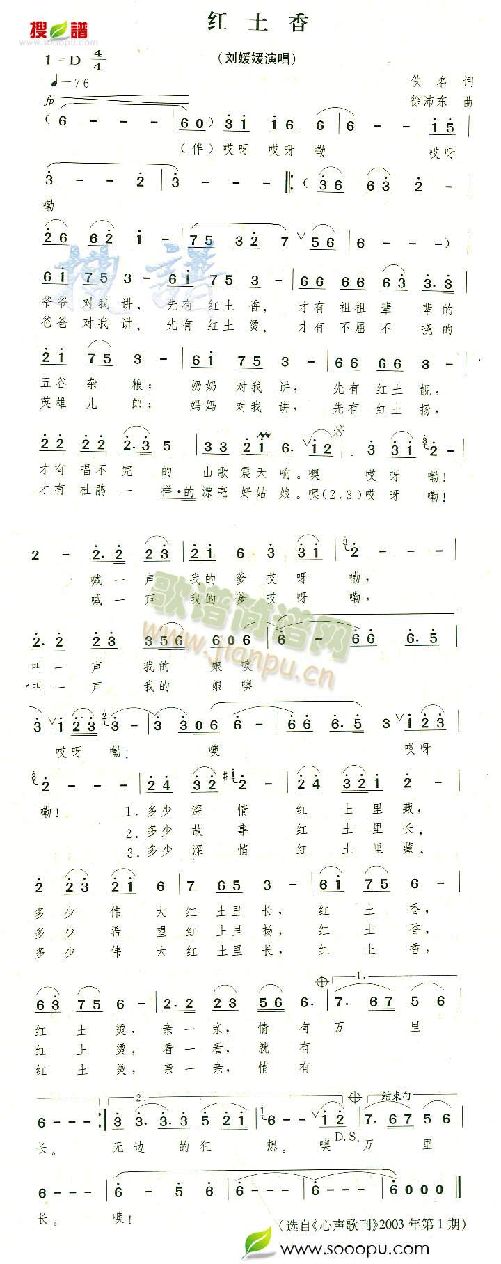 t(ָV)1