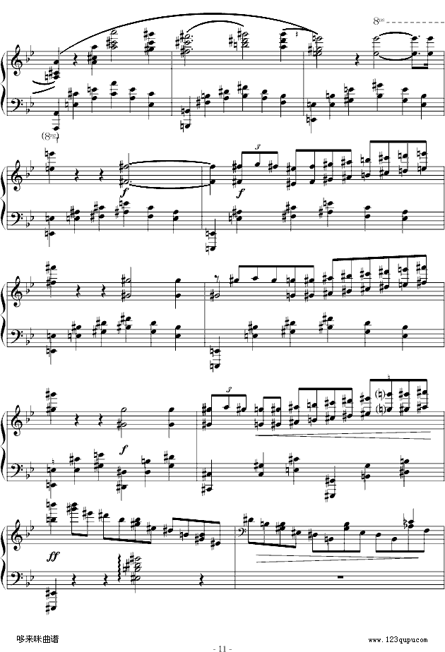 GС{(dio)-Ф(V)11