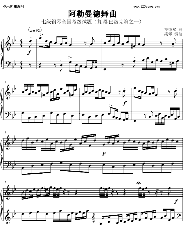 - (V)1