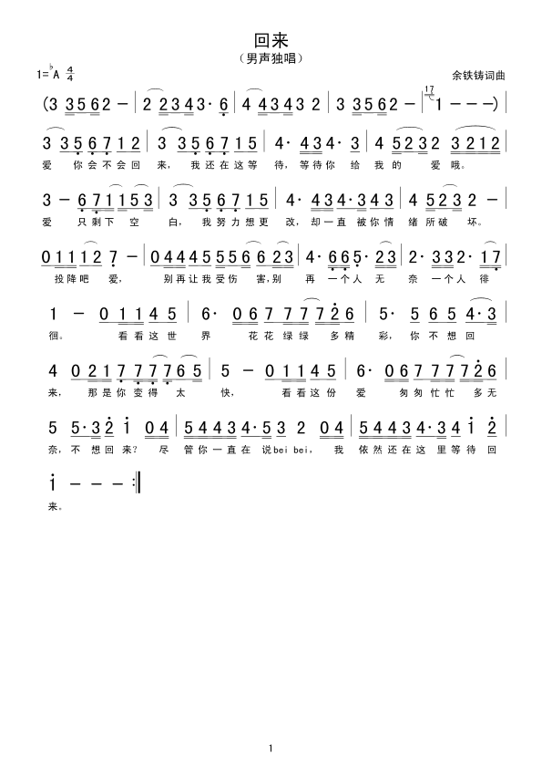 ؁(ָV)1