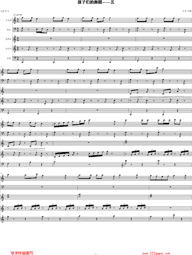 ӂ赸-I(V)1
