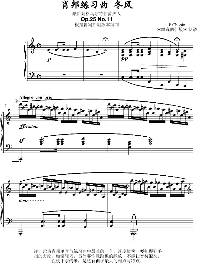 (x)Op.25No.11(V)1