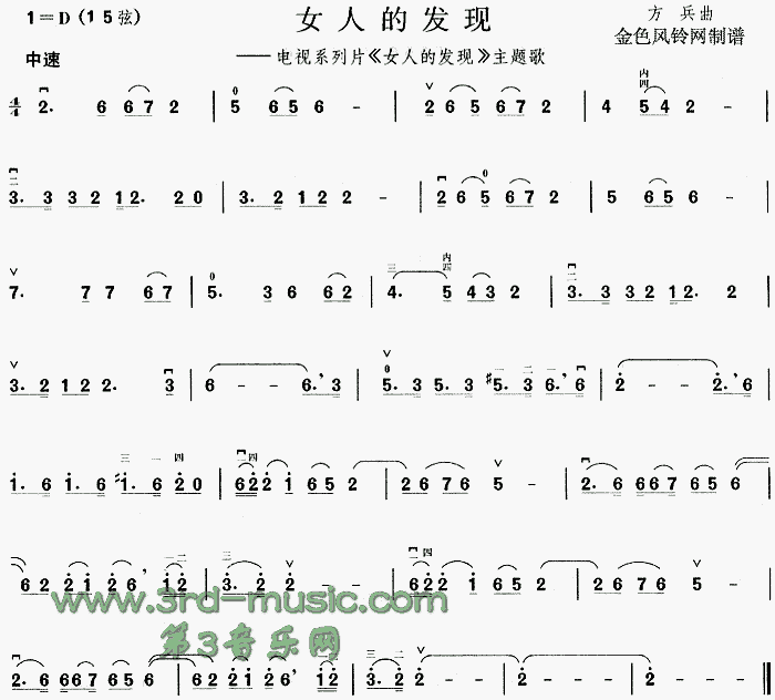 Ů˵İl(f)F(xin)(V)1