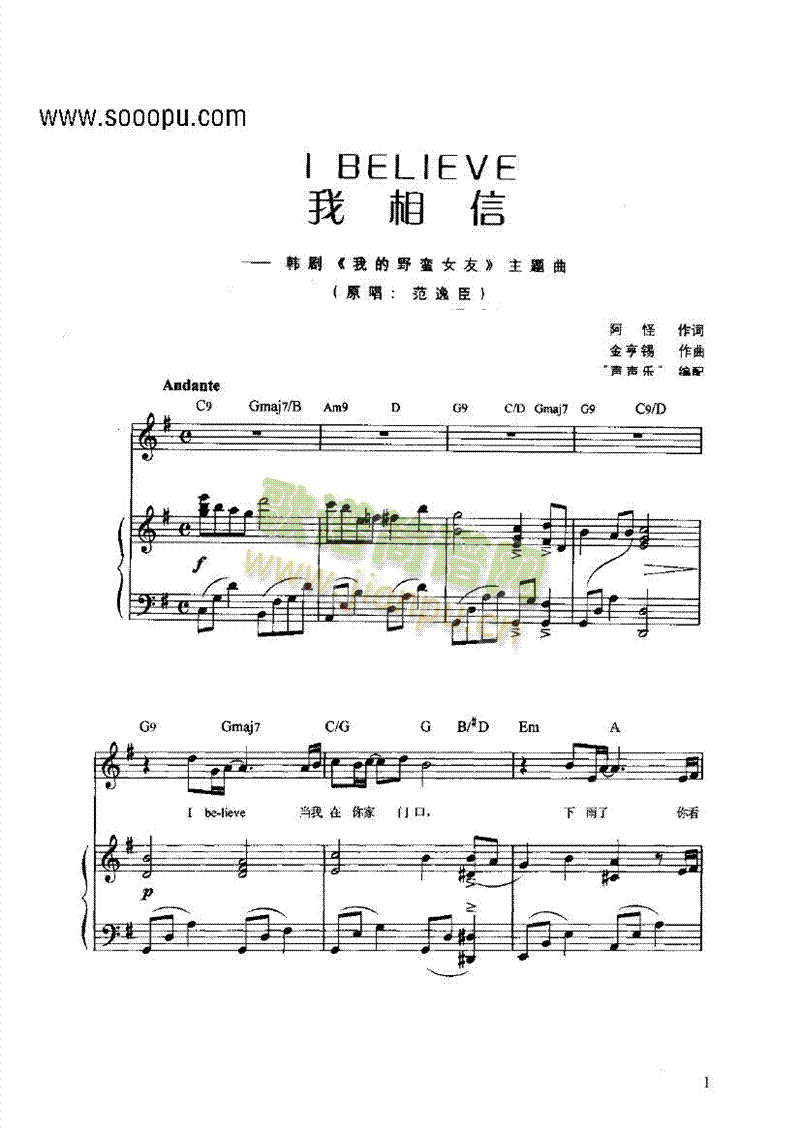 IbeliveIP(V)1