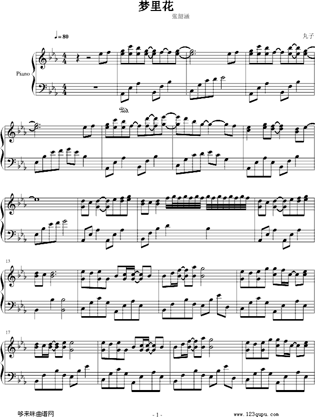 ﻨ-غ(V)1
