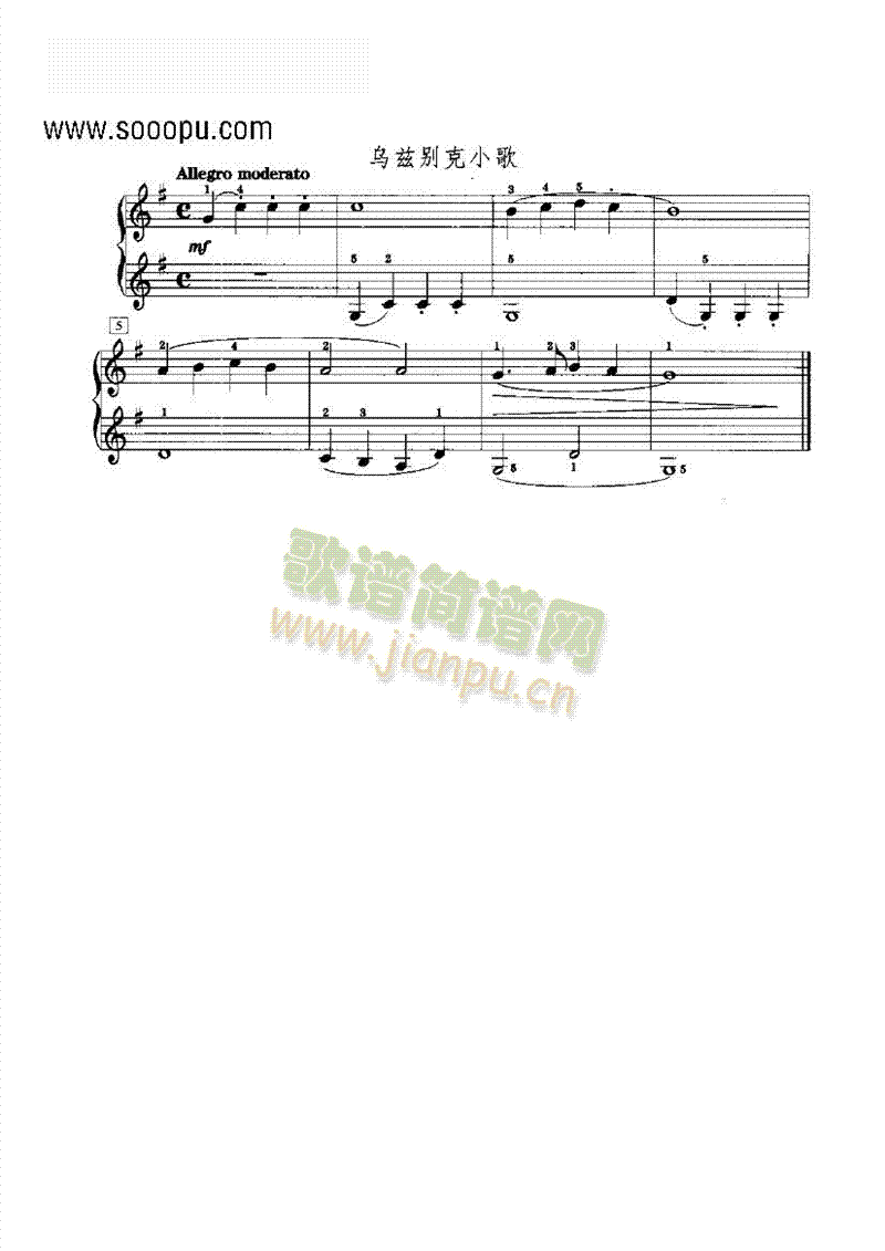 ƝeСIP(V)1
