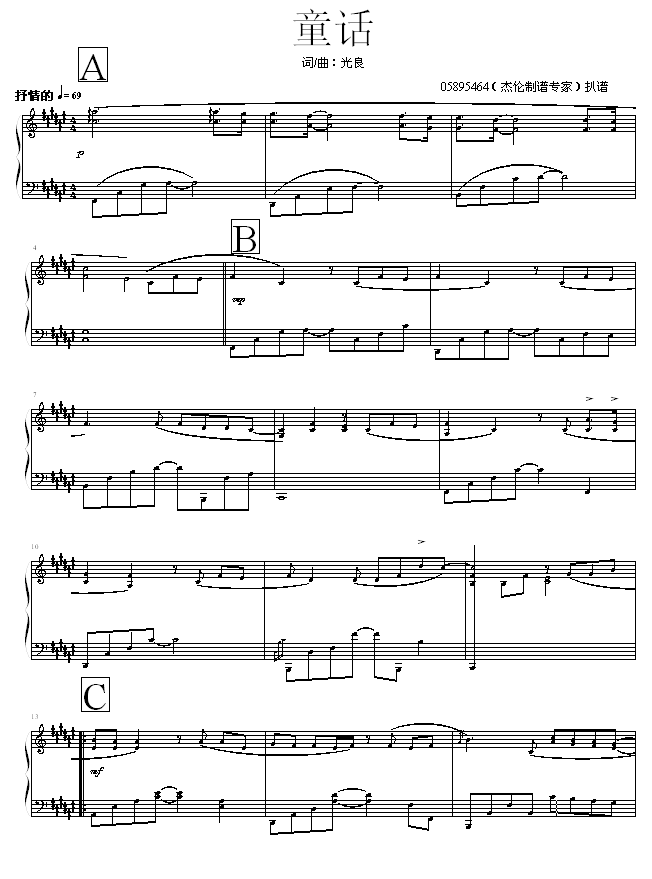ͯԒ-05895464(V)1