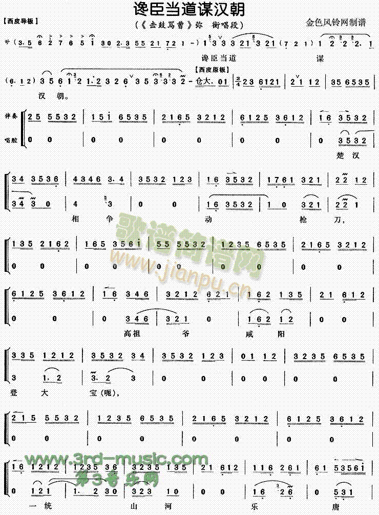 ׋(dng)?sh)\h(ָV)1