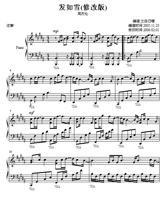 l(f)ѩ-ܽ܂(V)1