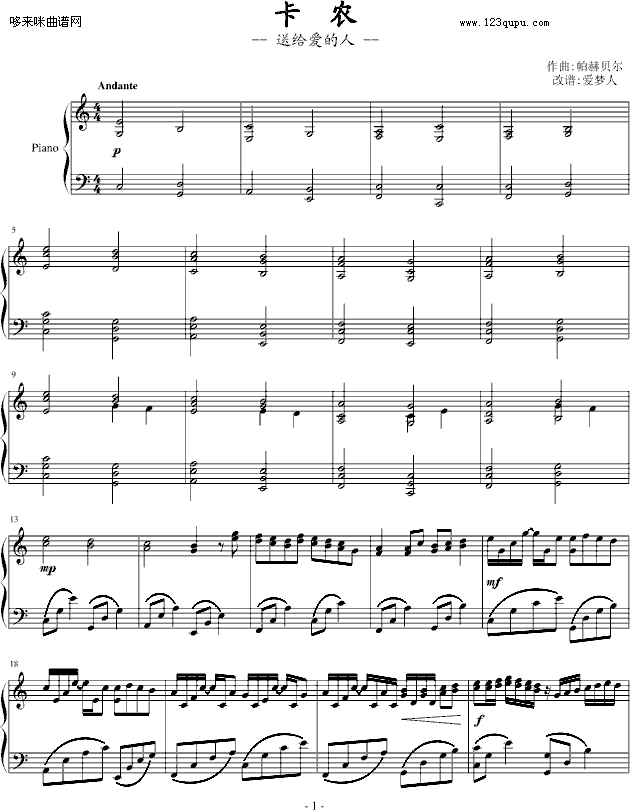 r(nng)-ۉ-ؐ-Pachelbel(V)1