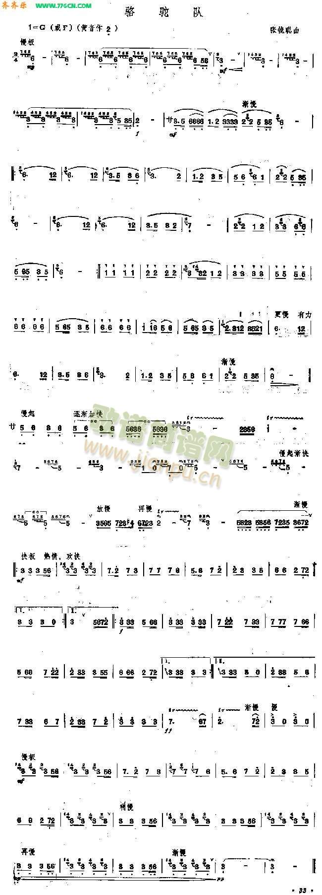 (du)(ѺV)1