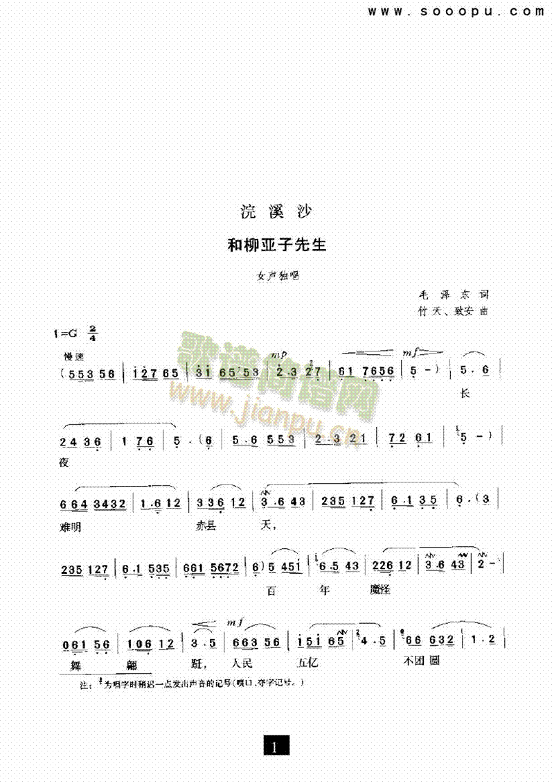 ϪɳV(V)1