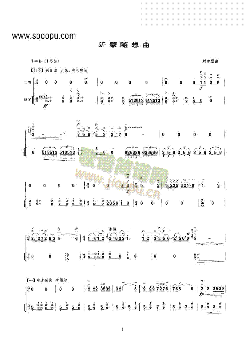 Sڶ(V)1
