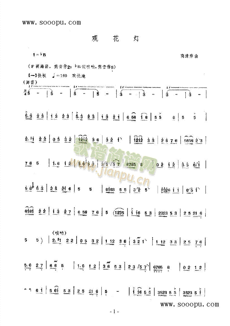^(V)1