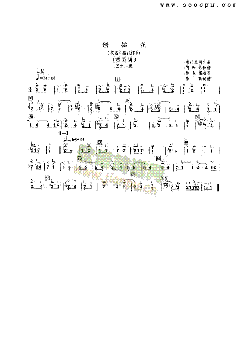 廨Ź~(V)1