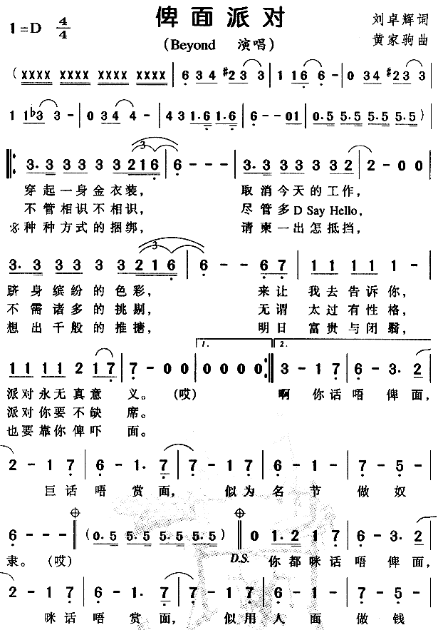 Ɍ(du)(ָV)1