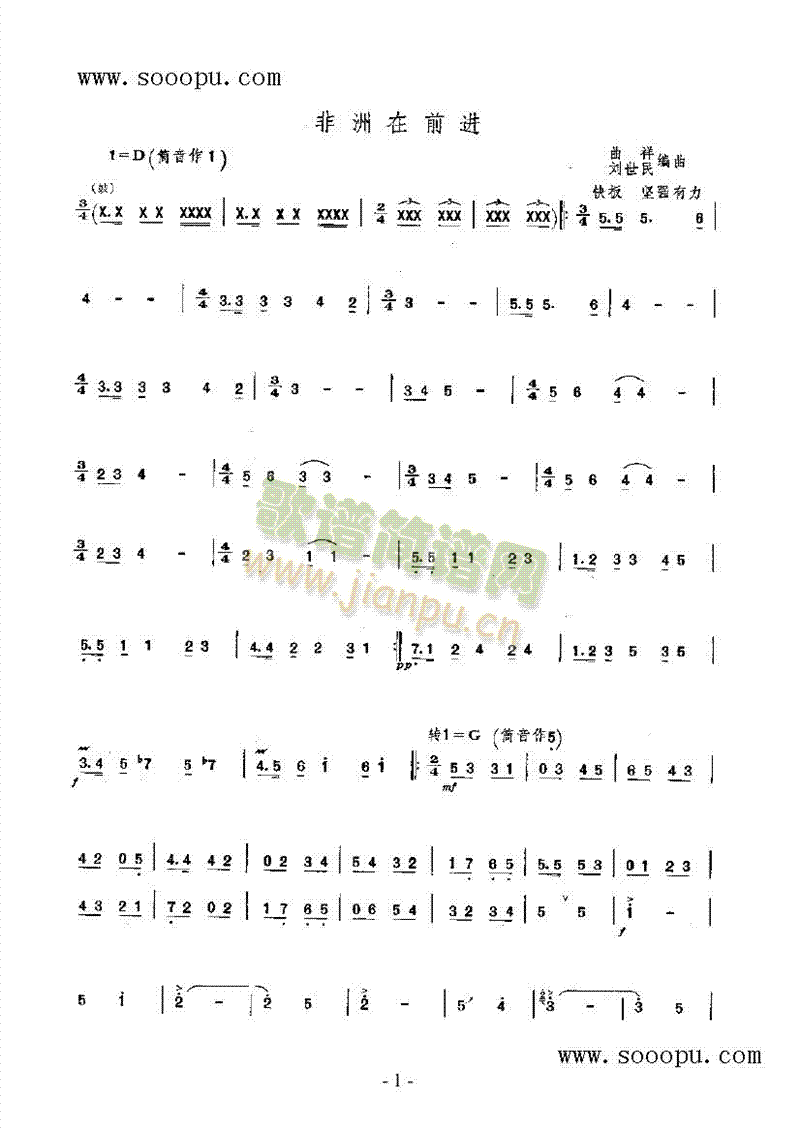 ǰM(jn)(V)1