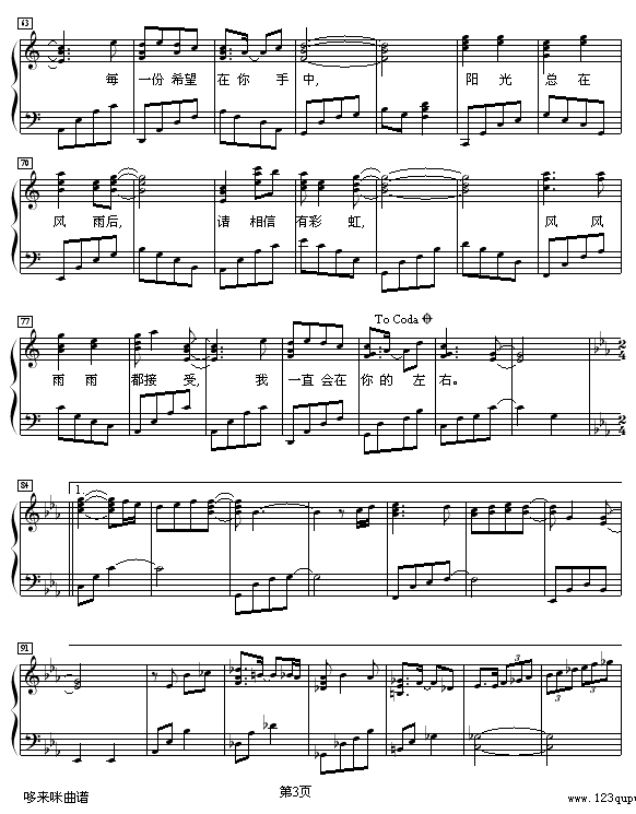 ꖹ⿂L(fng)-So(V)3