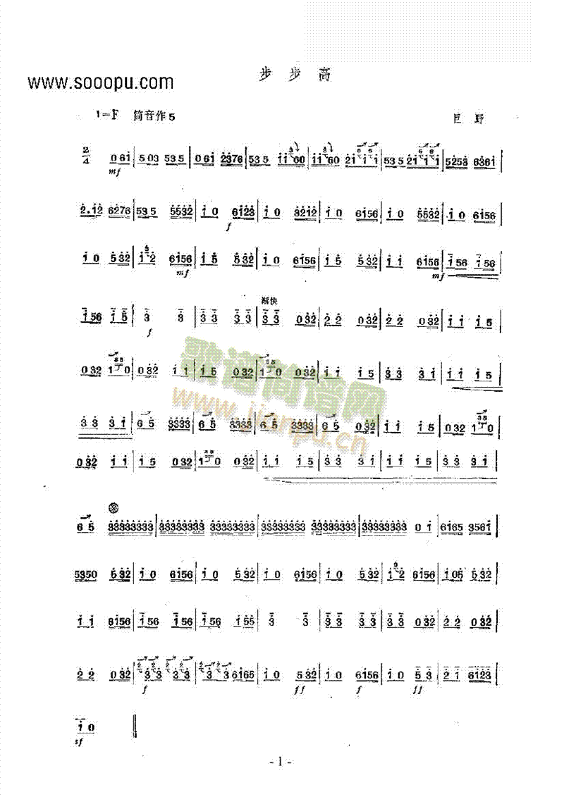 (l)(li)((l)V)1