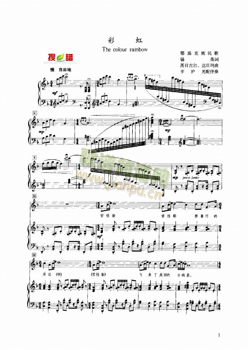 ʺIP(V)1