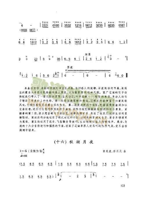 131-135()3