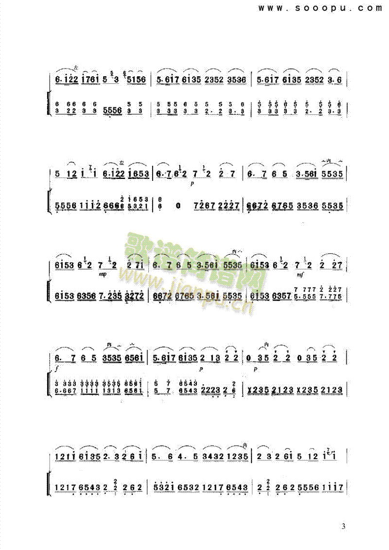 н(V)3