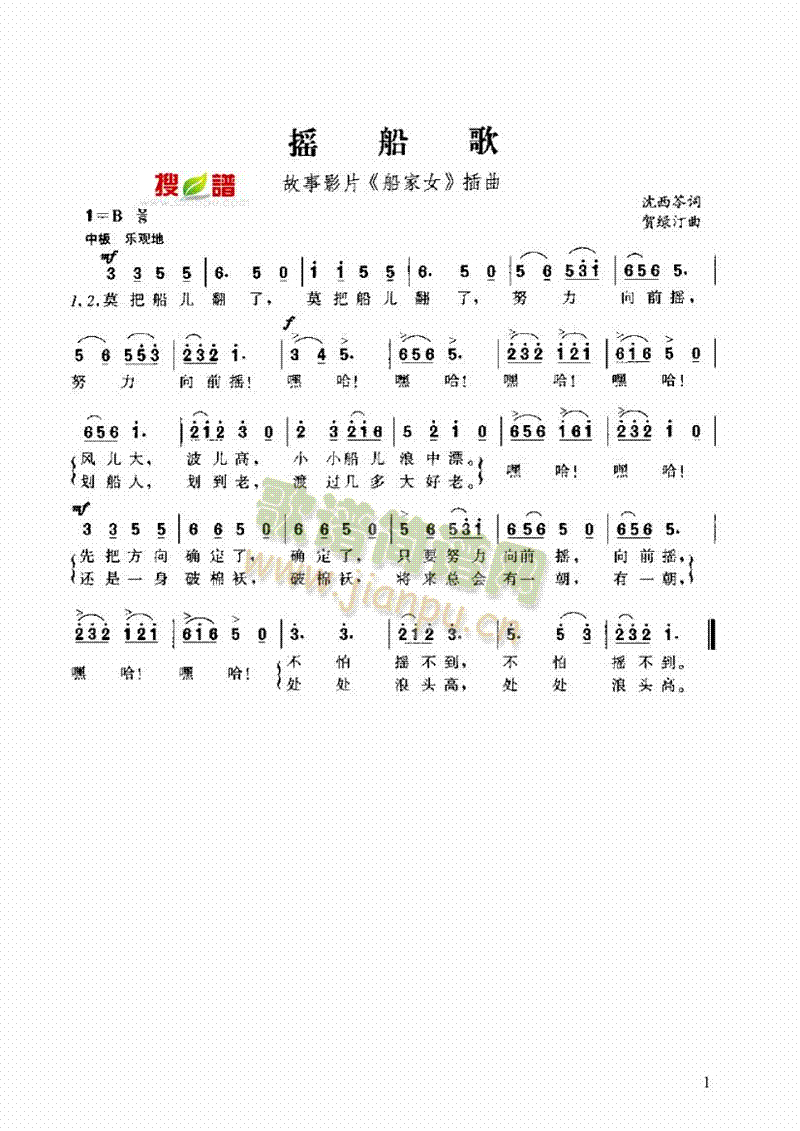 uV(V)1